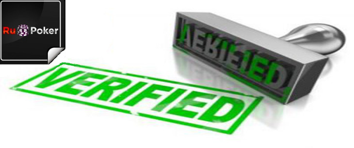 Как пройти верификацию в RuPoker