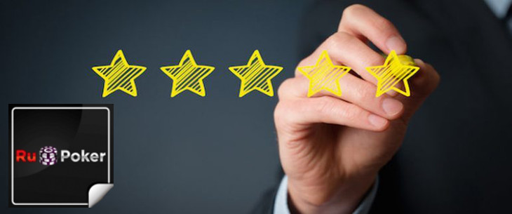 Отзывы реальных игроков о работе RuPoker