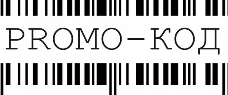 Промокод RuPoker. Как получить бонус РуПокер в 2017 году