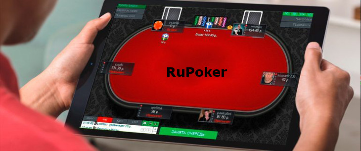 Мобильная версия RuPoker на телефон: возможности платформы