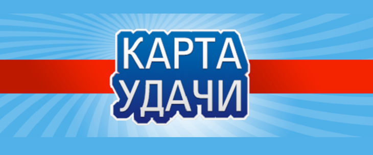 «Карта удачи» в школе покера PokerStarter