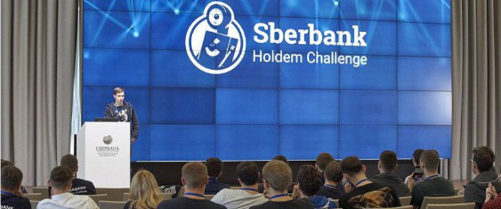 Результаты хакатона от Sberbank Holdem Challenge