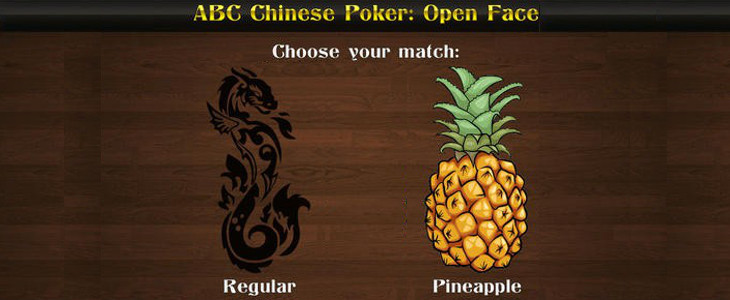 Китайский покер Ананас