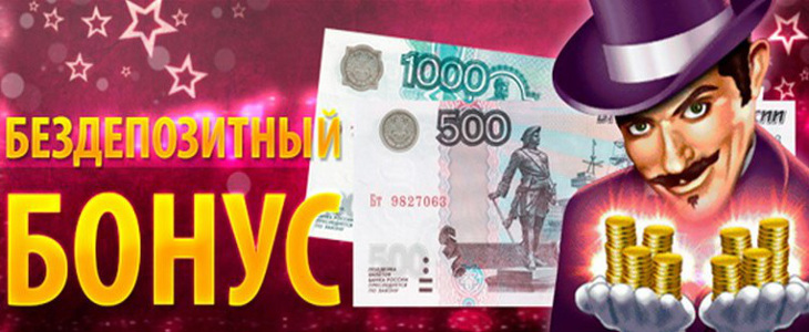 Покер онлайн без вложений с выводом денег