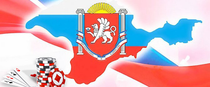 Игорная зона в Крыму будет возле Гурзуфа