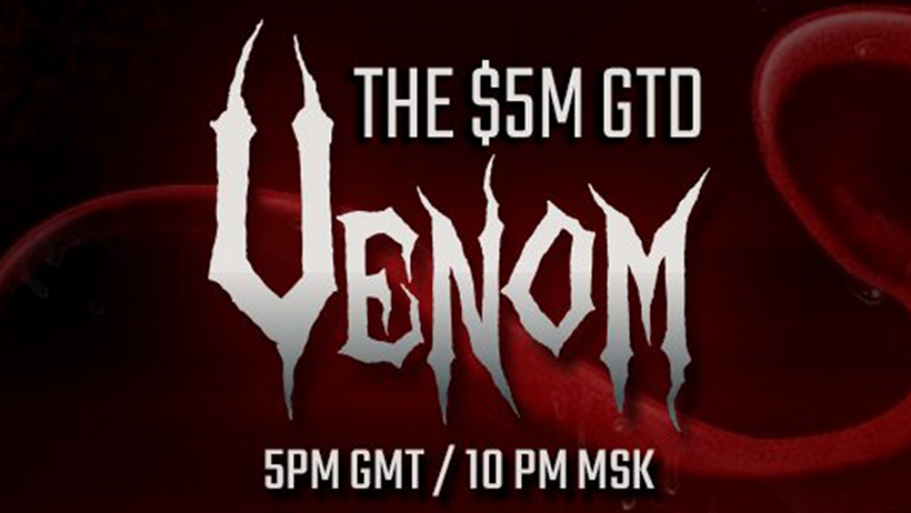 Событие The Venom от PokerKing внесено в книгу рекордов Гиннесса