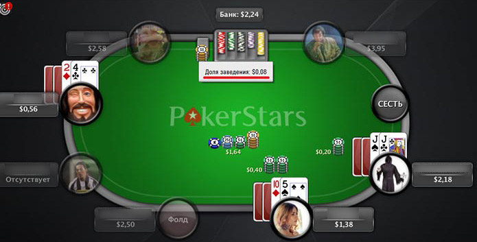 Рум забирает свою долю