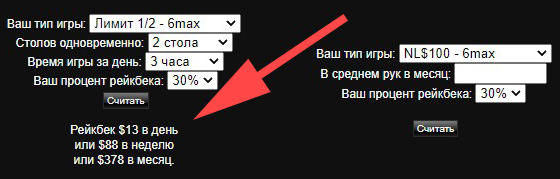 Программа определяет сумму РБ