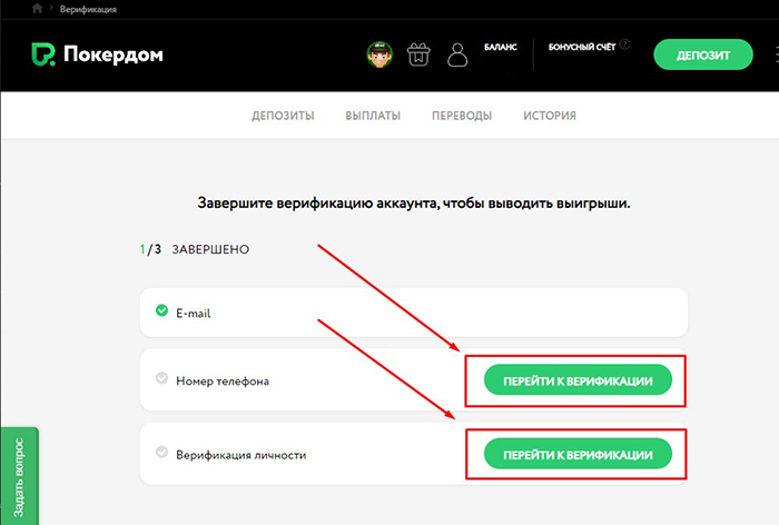 Профиль игрока