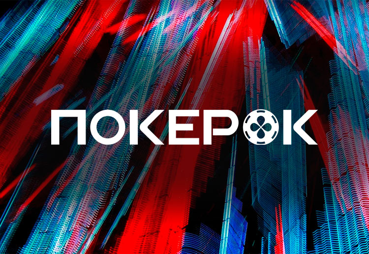 Администрация PokerOK запустила акцию Paradise Online Ticket Drops