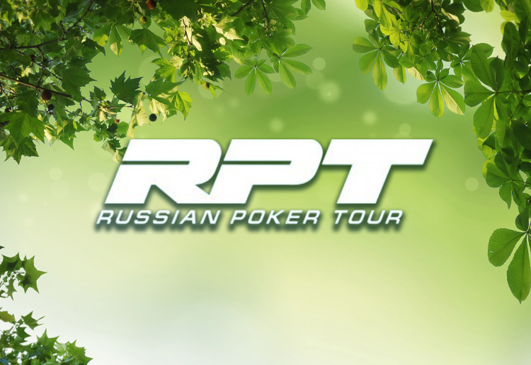 Администрация RPT BET проводит розыгрыш билетов на турниры нового этапа RPT Минск