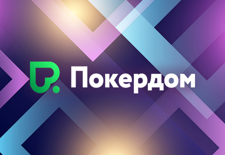 Покердом объявил о старте серии сателлитов с розыгрышем билетов на APPS