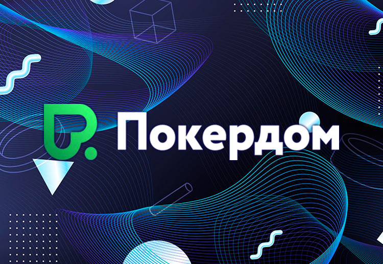 В лобби Покердом появилось расписание сателлитов к APC-38 Light