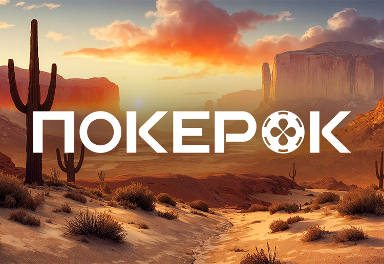 PokerOK объявил о проведении хайроллер-серии GGMillion Week с общей суммой призовых $25,000,000