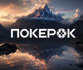 ПОКЕРОК анонсировал возвращение WSOP Online