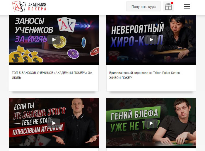 Ролики от тренеров