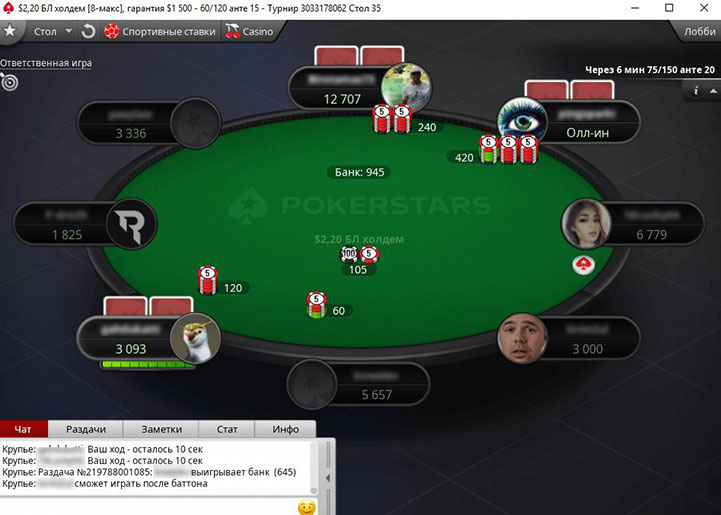 Покерный стол, надписи, карты, фишки