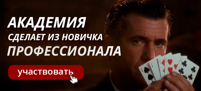 профессионал АП