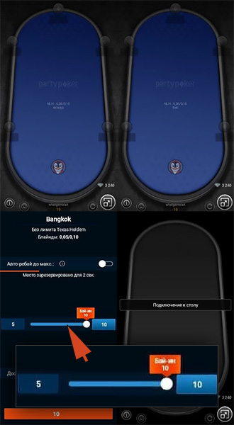 Мозаичный режим мультитейблинга