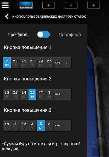 Выбор шаблонов