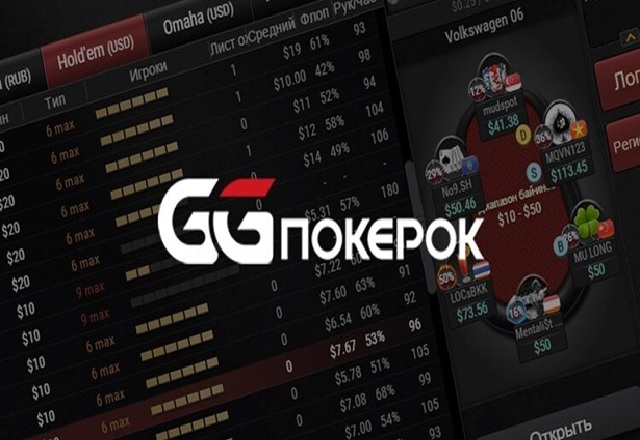 На GGPokerok будут проводиться новые еженедельные ивенты Omaholic Bounty Half MILLION$