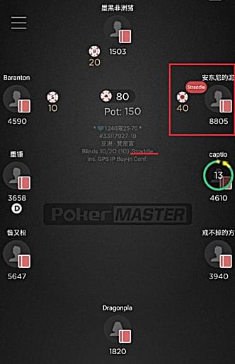 Стол со страдлом в азиатской покерной комнате