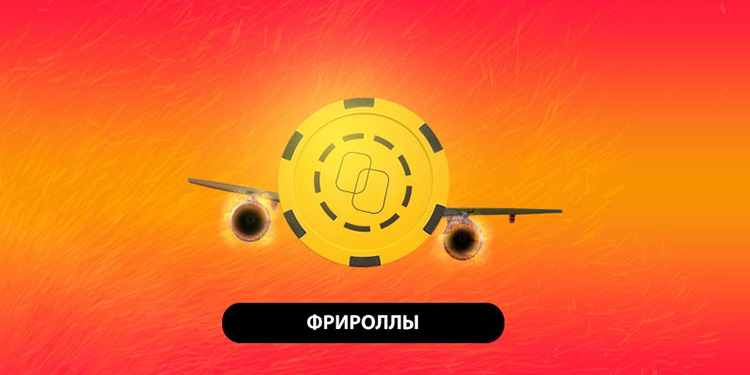 Фишка, надпись, двигатели