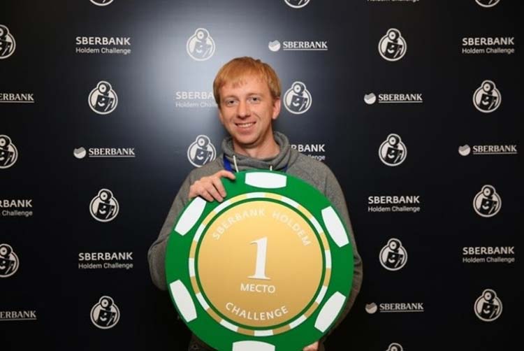 Дмитрий Шагин