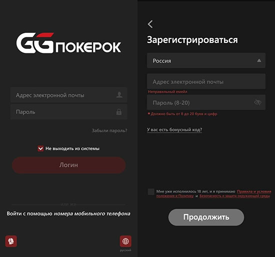 Открытие счета на iPhone