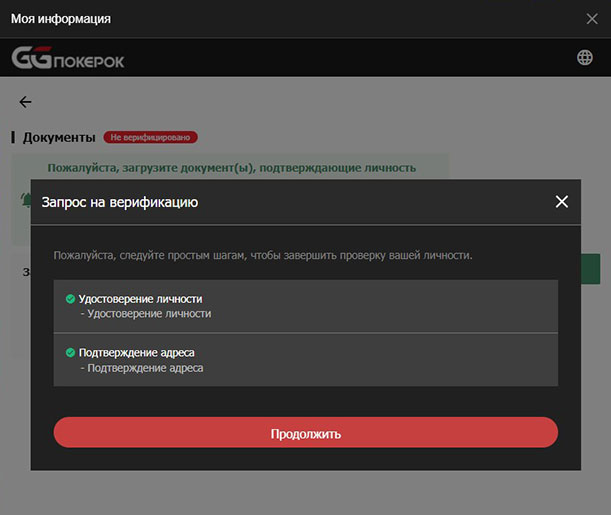 Загрузка фотографий для идентификации