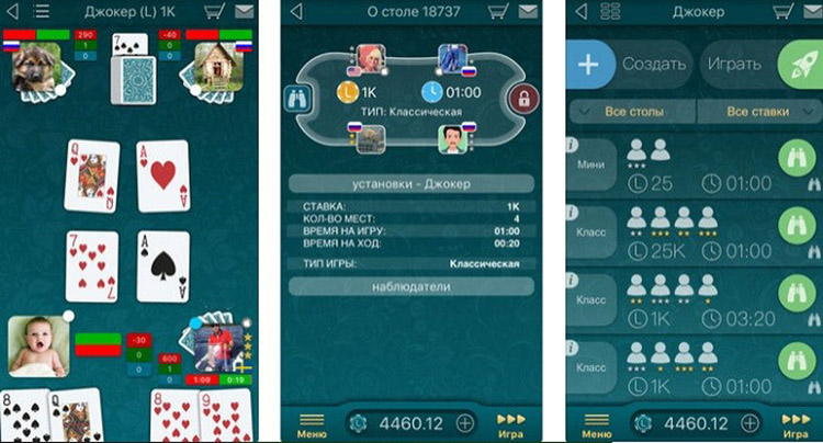 Покерное флеш-приложение