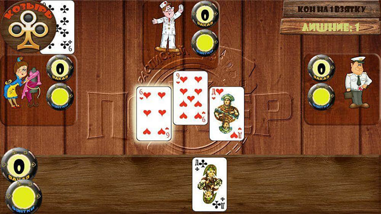 Игровой софт