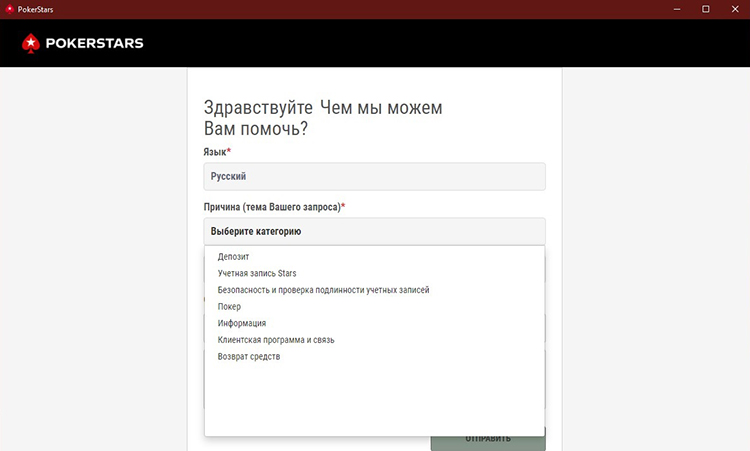 Функционал для обратной связи