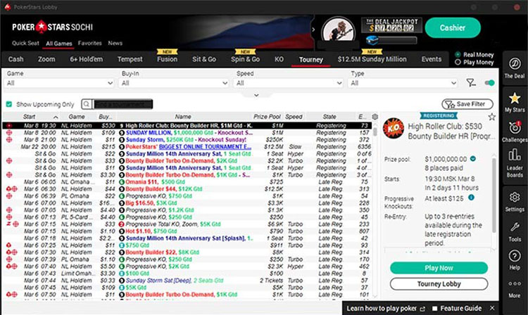 Лобби на ПС Сочи