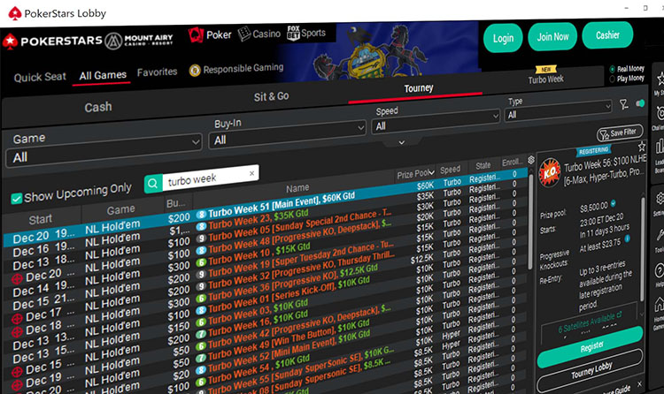 Список турбо-ивентов