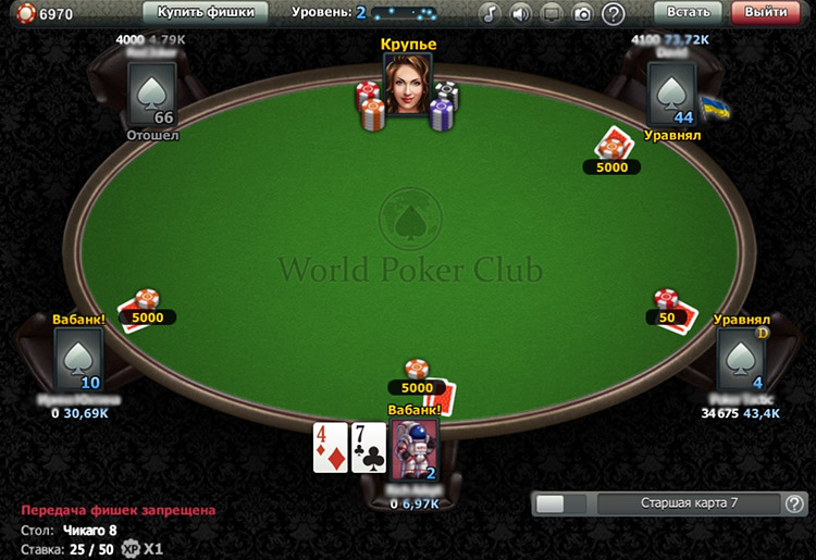 Пример из игры для социальных сетей