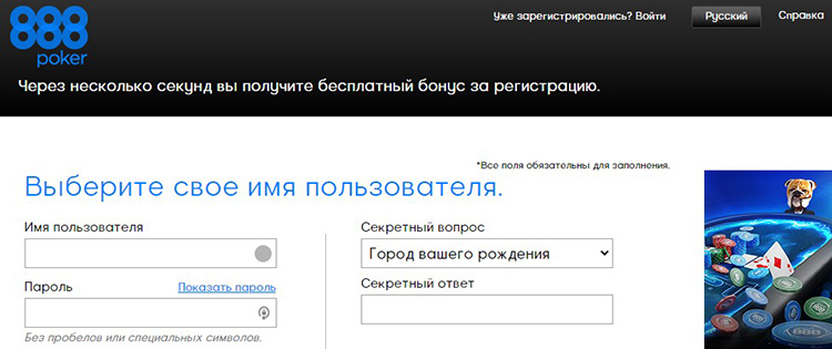 Ввод профильной информации
