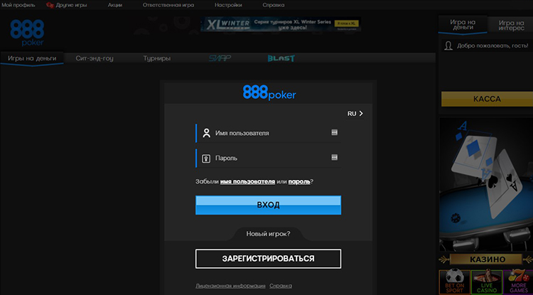 Авторизация в профиле