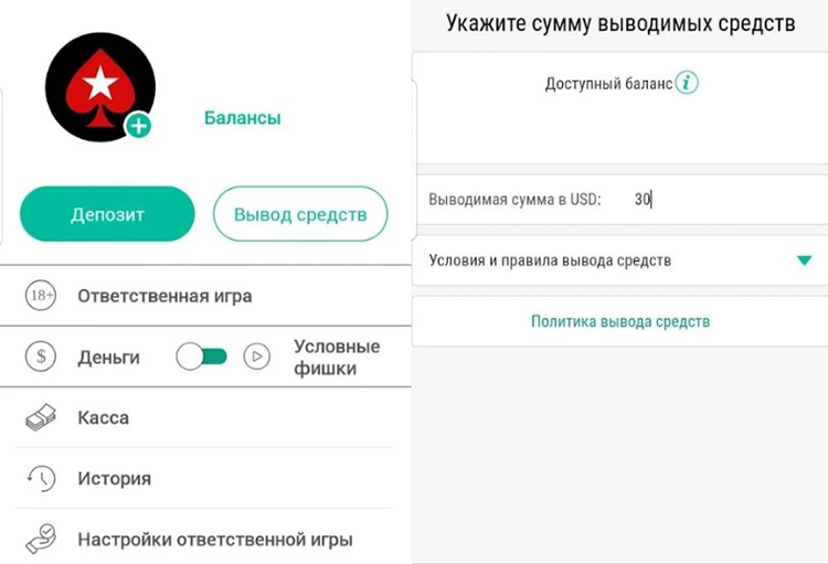 Версия клиента для телефона