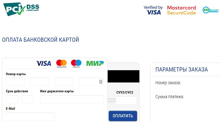 Пополнение. Экран 2