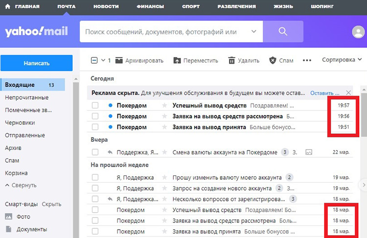 Скорость кэшаута