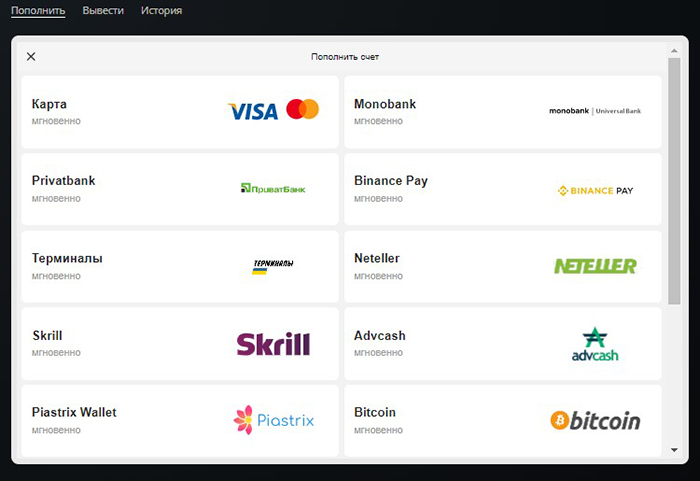 Финансовые инструменты