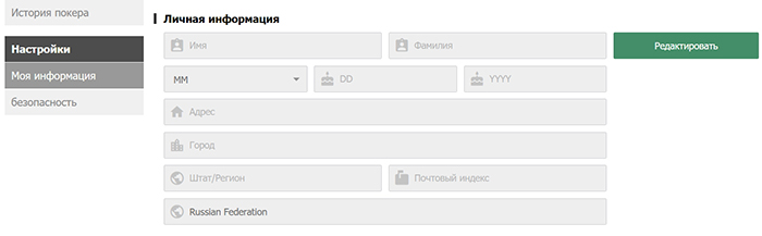 Верификация