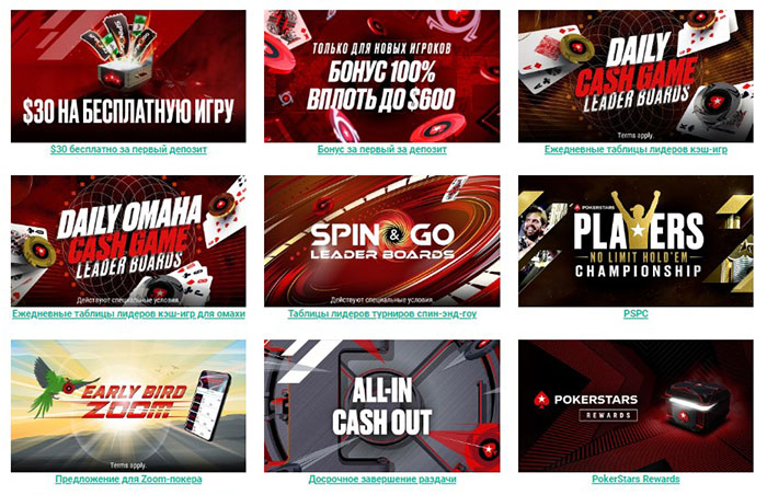 Список акций