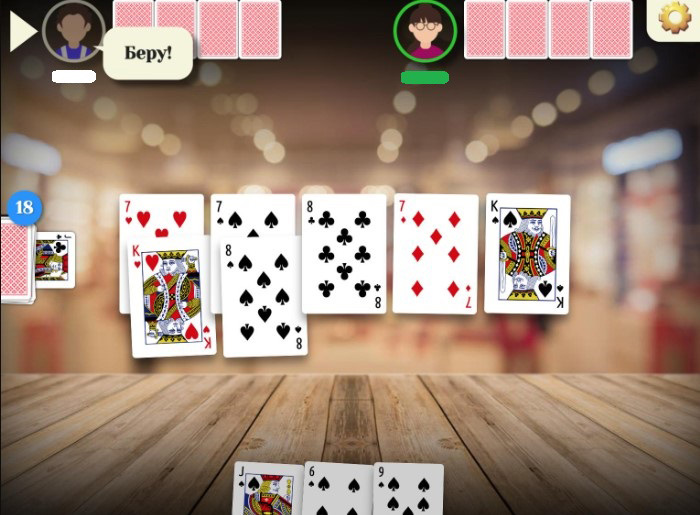 Онлайн-игра