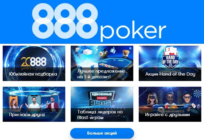 Бонусные предложения рума