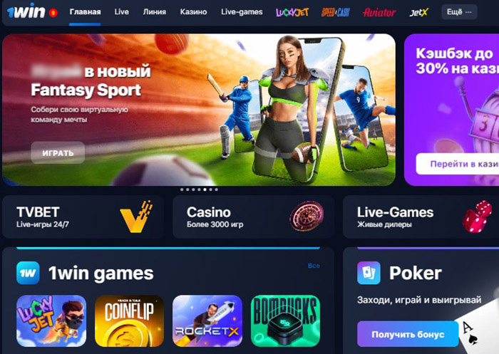 Покерная площадка