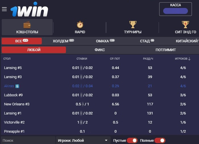 Выбор раздач